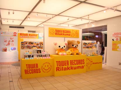 リラックマストア催事