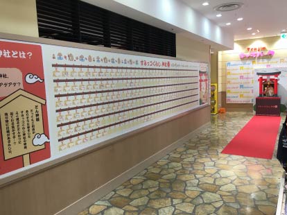 すみっこぐらし催事