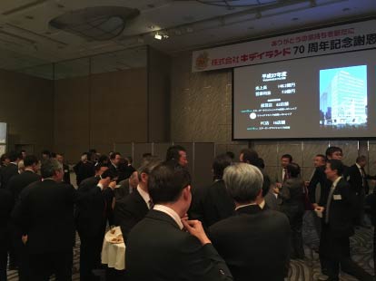 キデイランド周年イベント