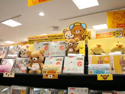 リラックマストア催事