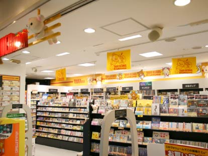 リラックマストア催事