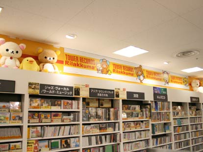 リラックマストア催事