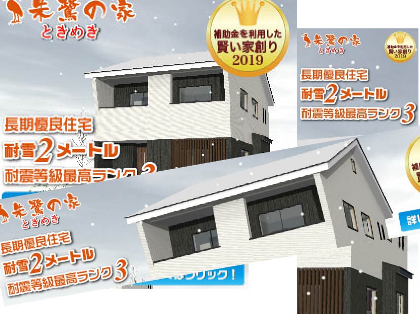 ディスプレイ広告