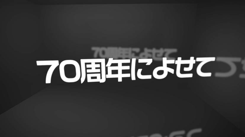 キデイランド映像制作