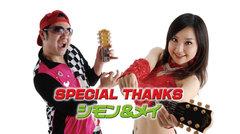 キデイランド映像制作