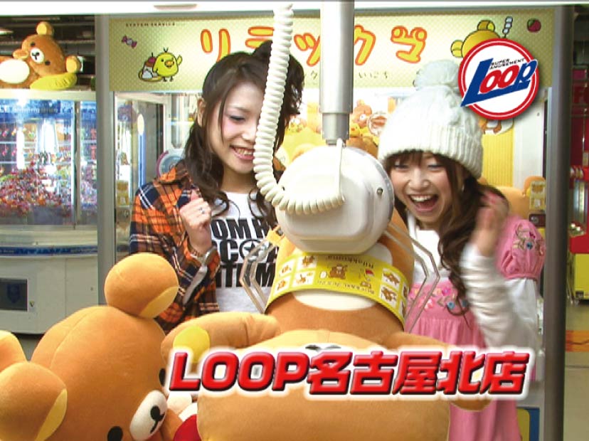 LOOP名古屋北店CM