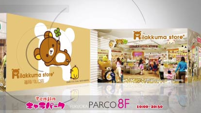 キデイランド映像制作