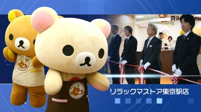 キデイランド映像制作