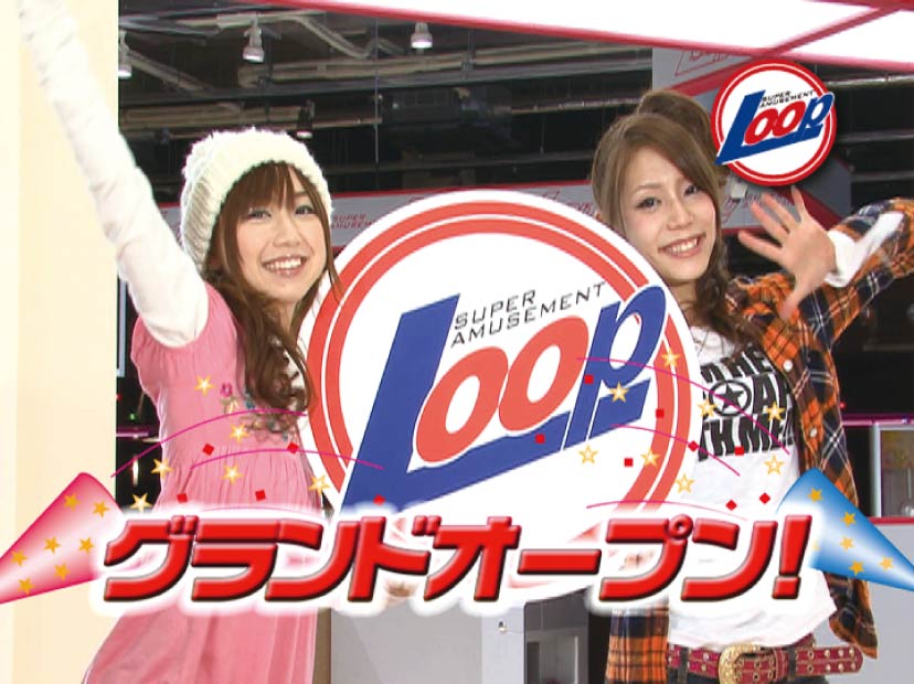 LOOP名古屋北店CM