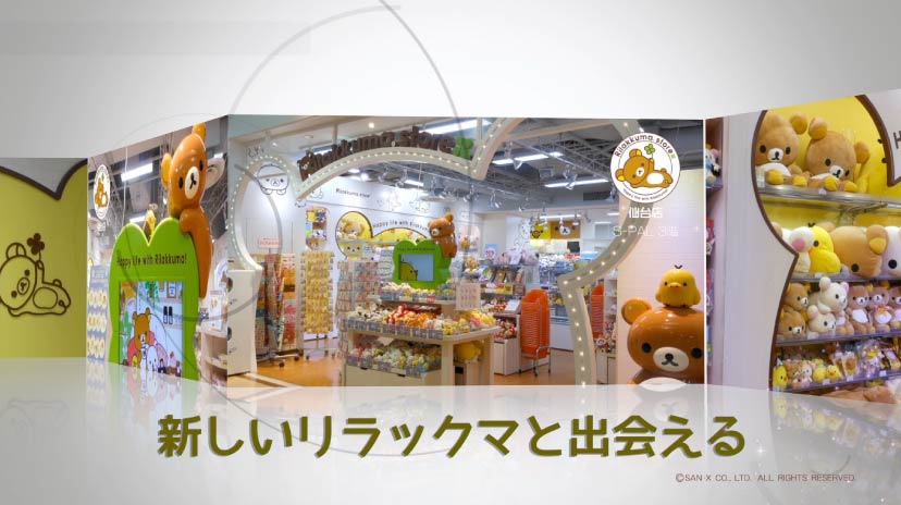 キデイランド映像制作