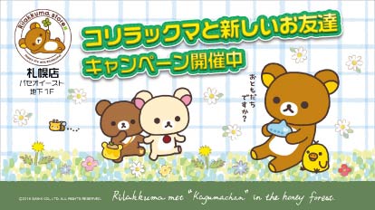 キデイランド映像制作