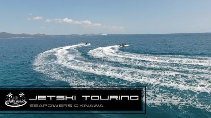 シーパワーズ沖縄映像制作