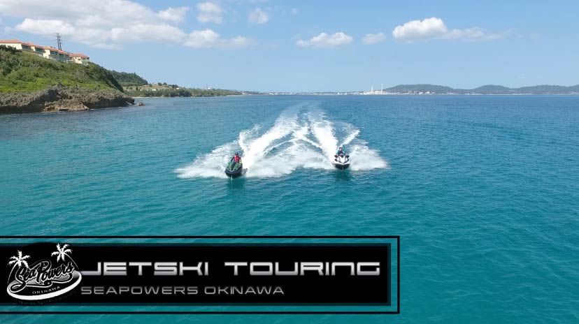 シーパワーズ沖縄映像制作