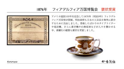 四季彩社映像制作